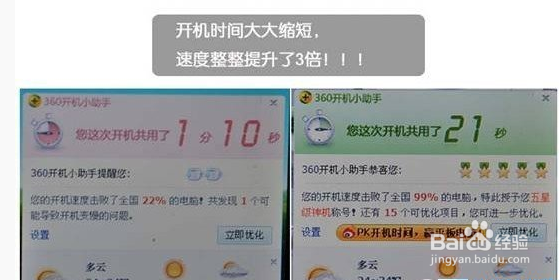 安装笔记本固态硬盘,笔记本拆机教程