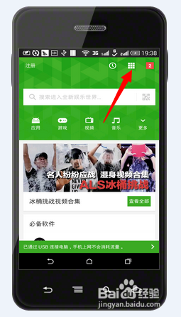 怎样清理手机内存