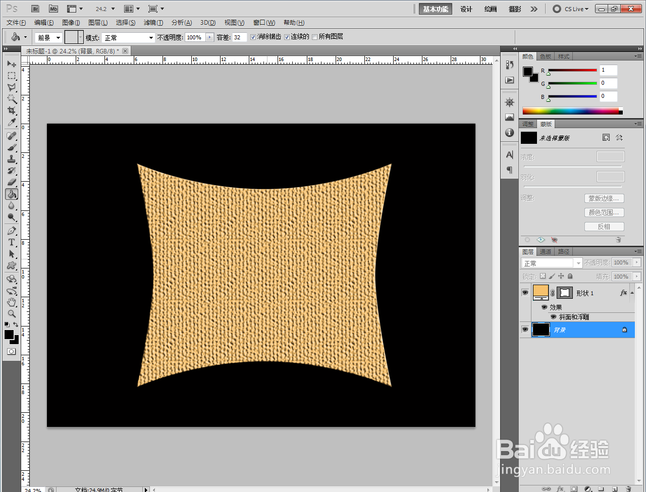 ps如何制作黄色斜纹布浮雕效果