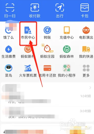 社保公积金在哪里查询