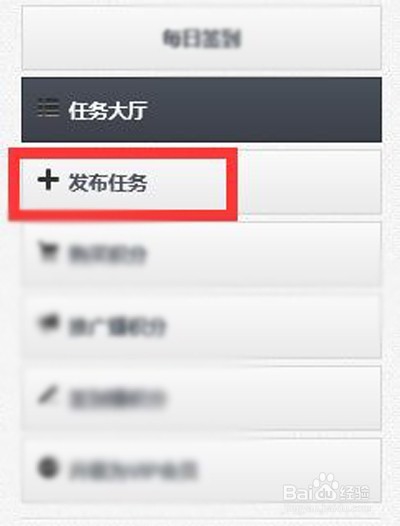 怎么快速给达人攒粉丝