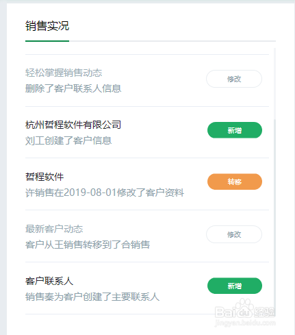 北京软件外包公司