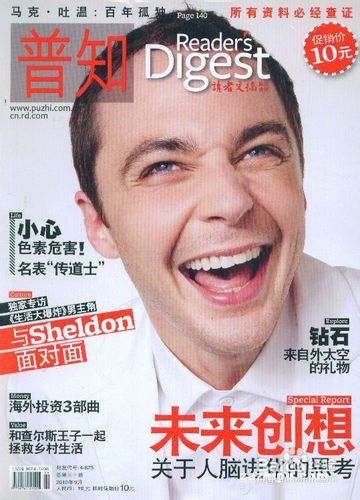 如何帮不爱看书的人选书