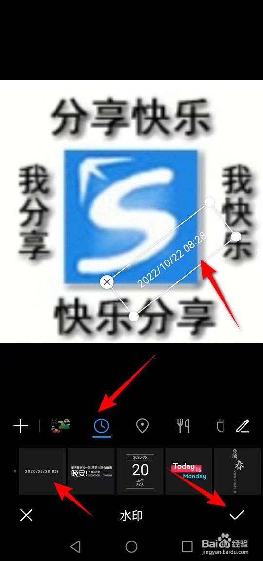 怎么用华为手机图库实现图片添加水印