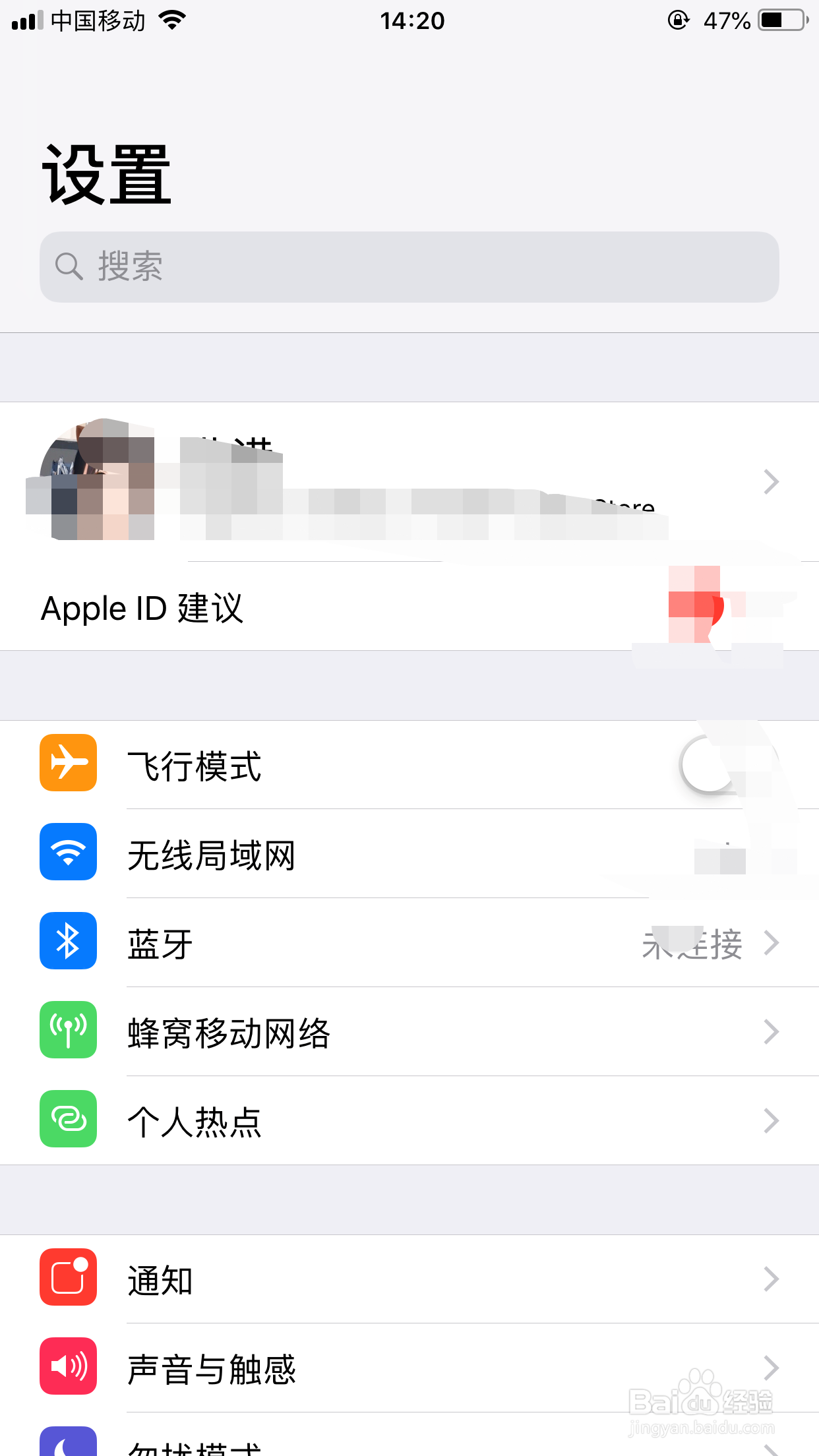 苹果8p发烫很严重怎么办