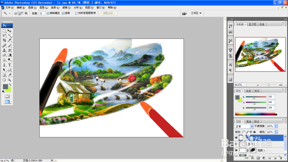 PS图层蒙版运用---喷溅笔刷