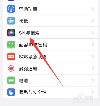 苹果手机怎么关闭显示最近项目