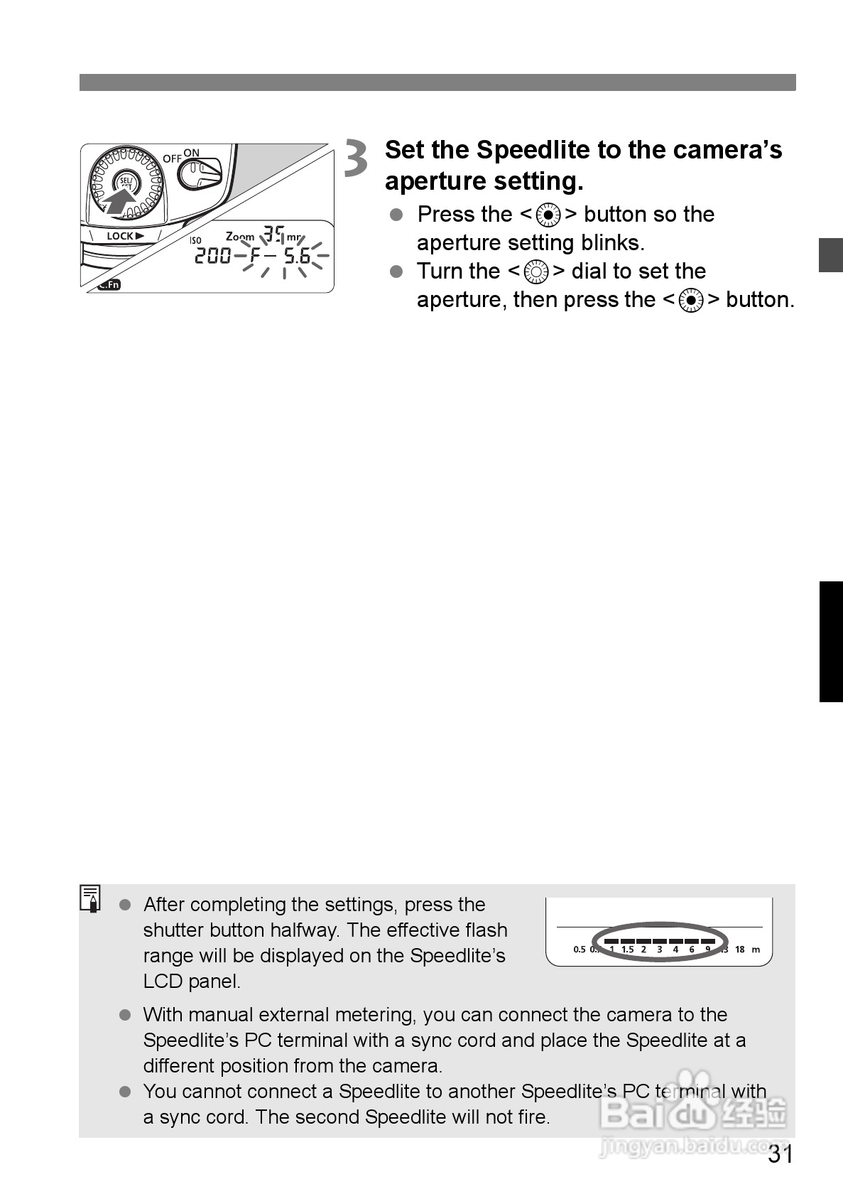 Canon 580EXII闪光灯使用说明书:[4]