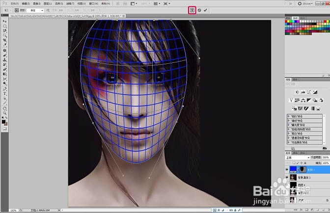 PS给美女脸部加上创意的剥落格子碎片