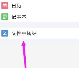 qq邮箱婚纱照保存到相册