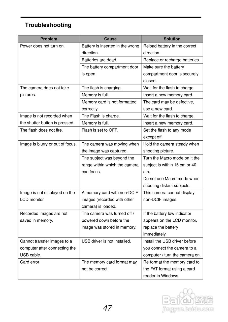爱克发AgfaPhoto DC-830i数码相机使用说明书:[6]