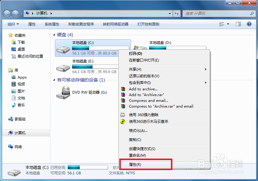 Windows.old文件夹怎么删除