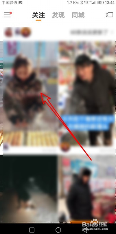 快手怎么举报发布作品的人