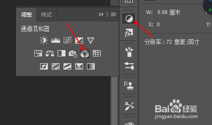如何使用ps制作浪漫雪景,婚纱照加特效?