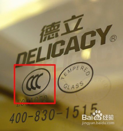 怎样选购淋浴房之玻璃篇