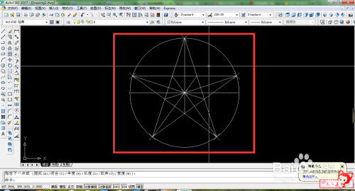 用CAD画五角星