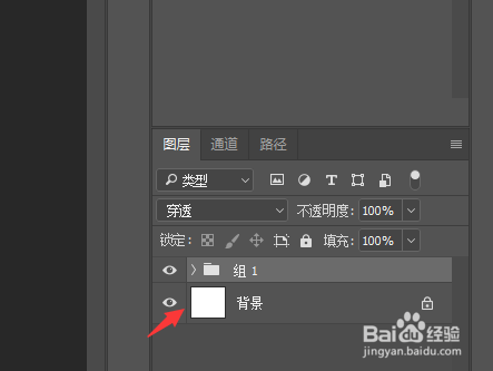 在ps中如何制作立体的图片