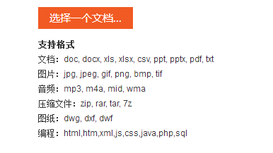 市场上常见两种文档在线预览服务的区别