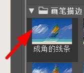 ps滤镜怎么设置为成角的线条