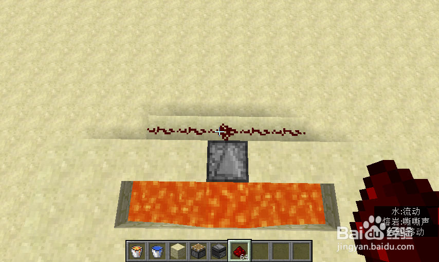 我的世界高效红石刷石机
