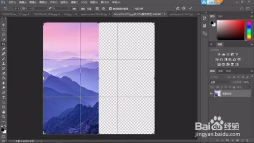 Photoshop教程 利用极坐标打造鱼眼海报效果 百度经验 Photoshop教程 利用极坐标打造鱼眼海报效果 百度经验