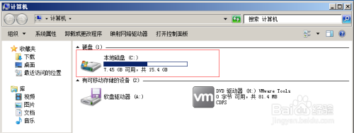 Windows服务器磁盘分区常见的三种类型图文详解
