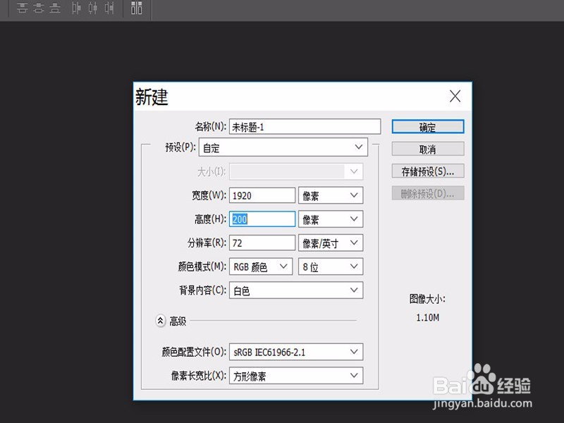 如何使用ps抠图并调整大小