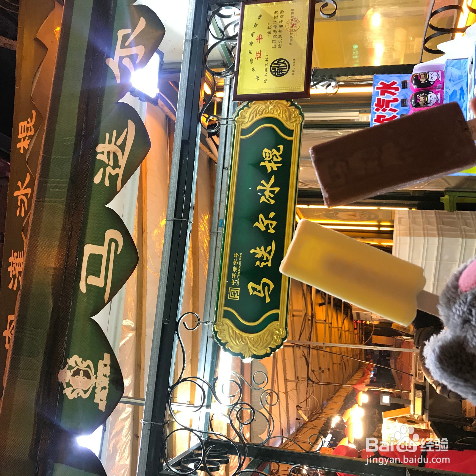 国内义工旅行民宿青年旅舍攻略3