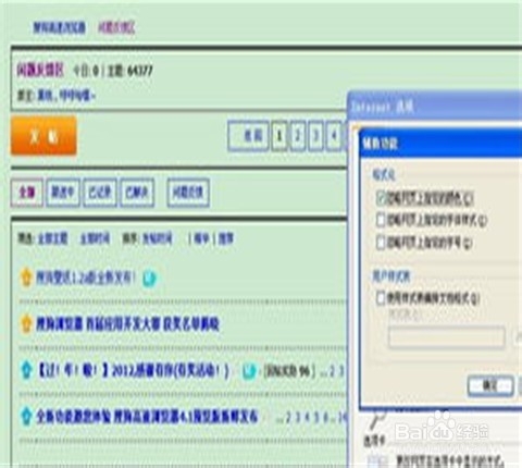 长时间看电脑，如何来保护眼睛