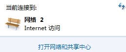 <b>Win7无法连接无线网络wifi怎么办</b>