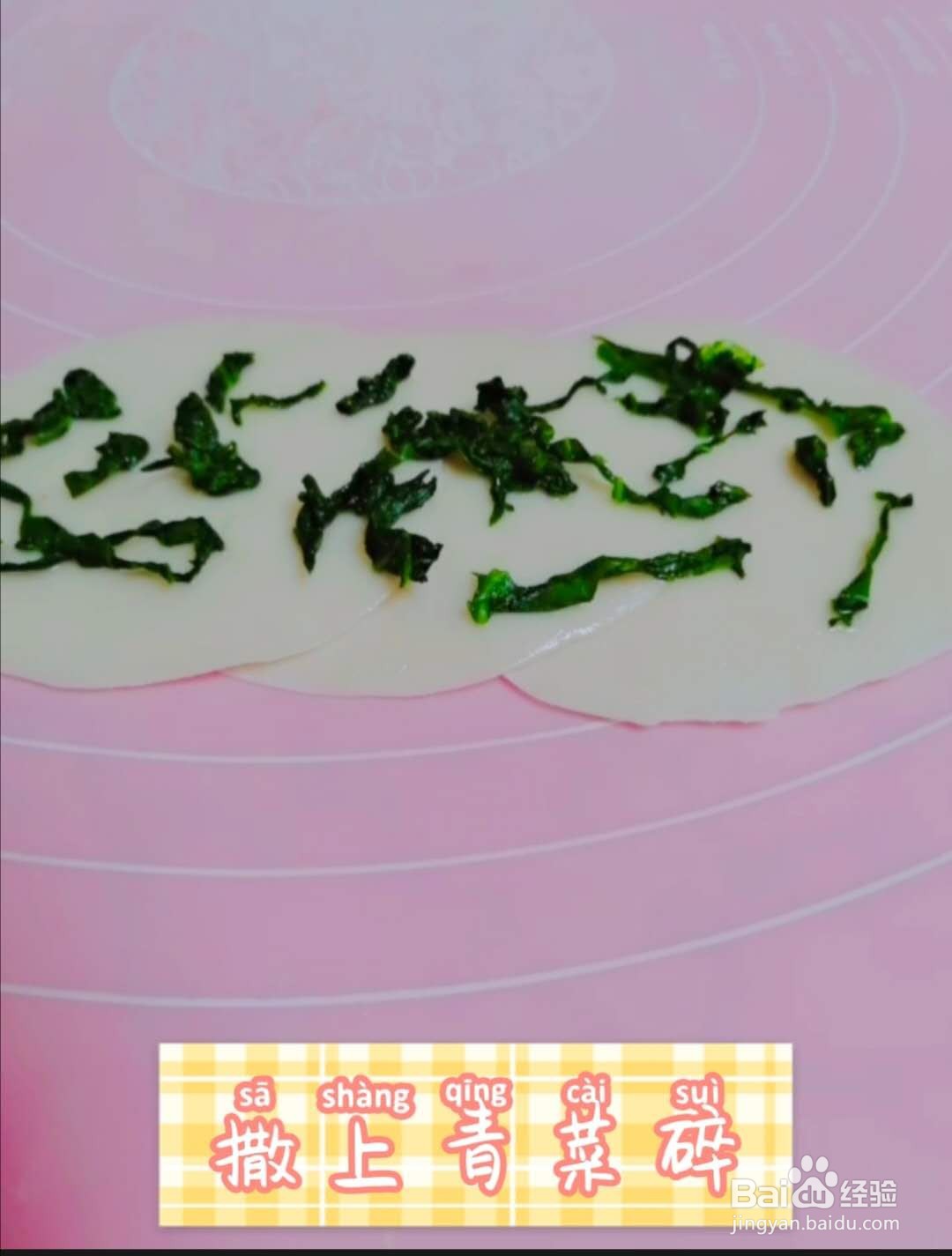 早餐蔬菜饼的做法