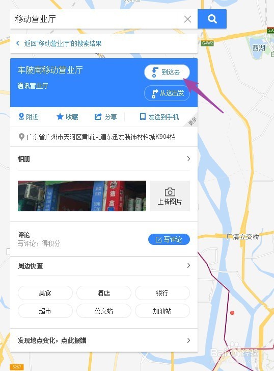 移动宽带和手机号绑定怎么取消