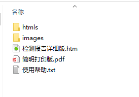 如何在早检测网使用Paperpass论文检测系统