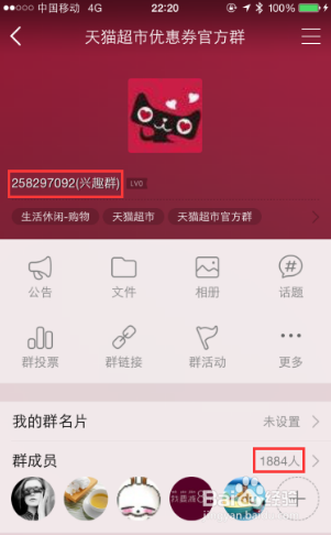 天猫超市优惠券100%成功领取【绝密攻略】