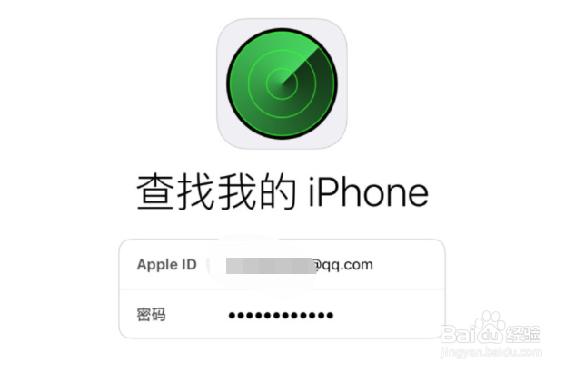 airpods找不到了怎么定位