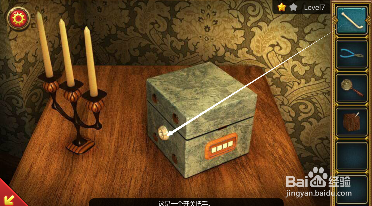 密室逃脱5之惊魂博物馆第七关攻略