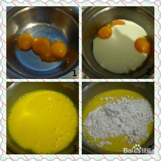 蒸酸奶蛋糕---给宝宝的必备品