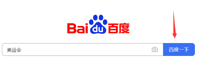 2021东京奥运会直播在哪看