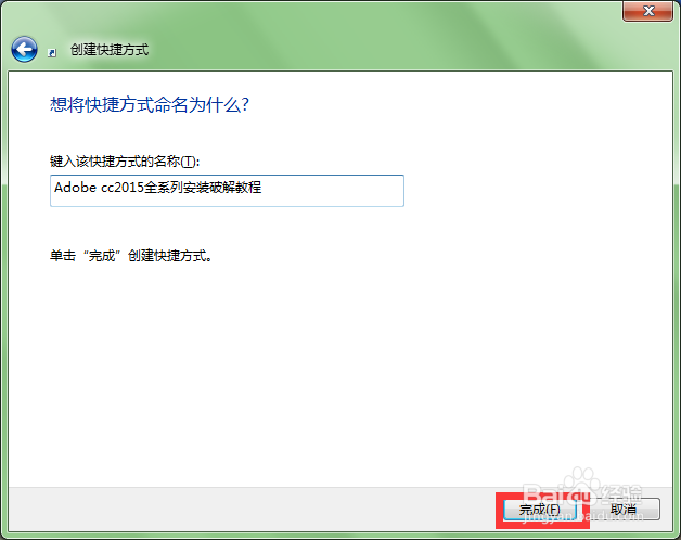 如何将网址制作成图标，快捷方式