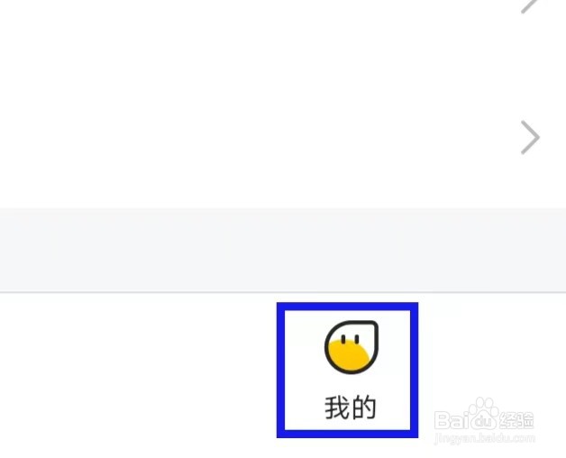 快马工地找活怎么查询用户服务协议