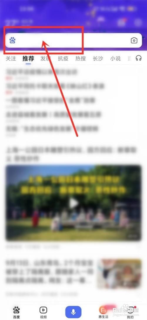 2022百度万象大会直播在哪看