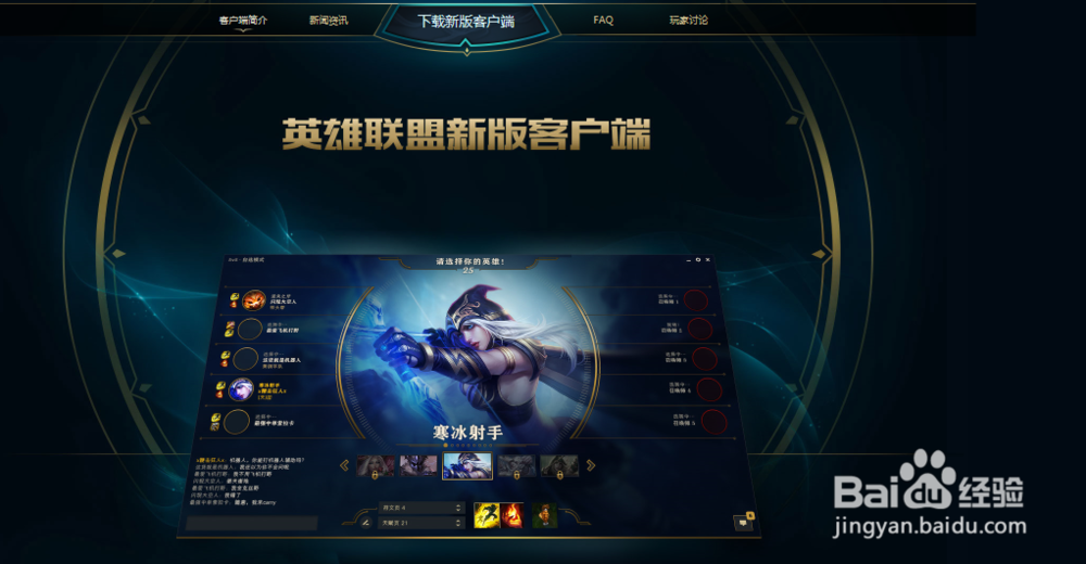 盲僧r闪快速练成方法