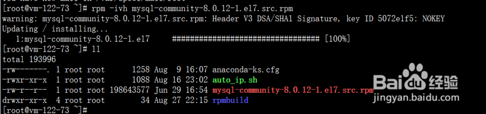 centos7源码编译mysql8.0