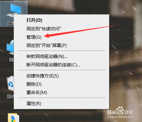 win10安全中心无法启动怎么办_安全中心服务关闭