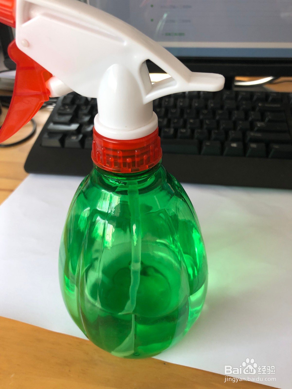 如何制作便携式酒精喷瓶