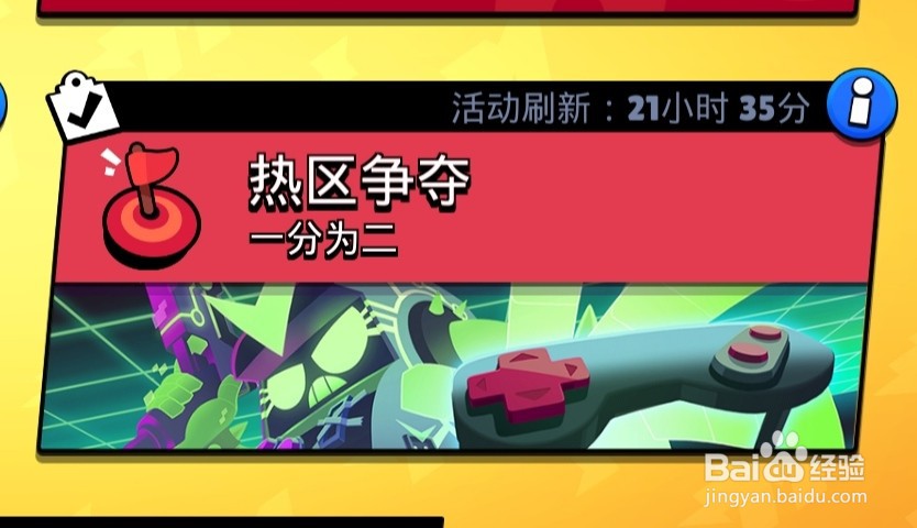 荒野乱斗怎么上分快