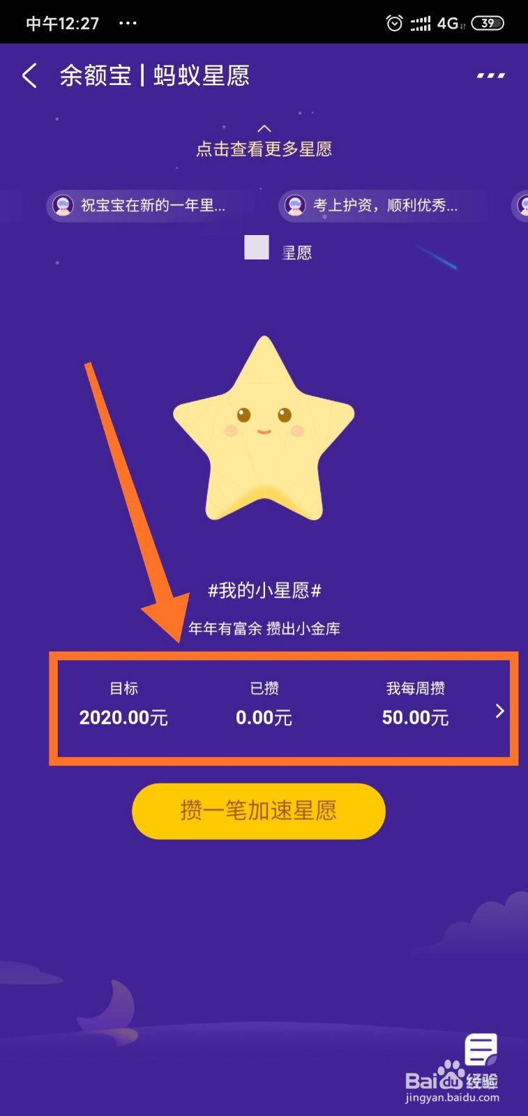 支付宝如何取消冻结资金