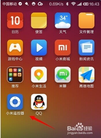 小米遥控器怎么用?小米遥控器如何连接