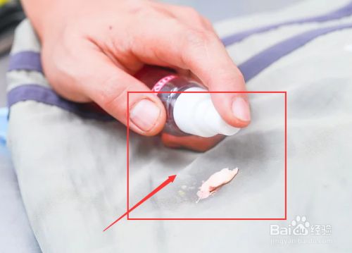 裤子沾了口香糖怎么处理