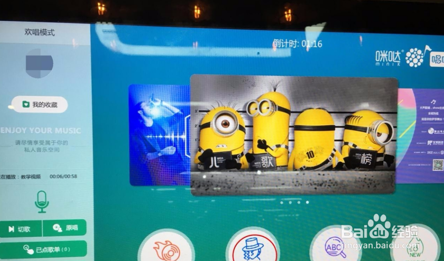 咪哒miniK怎么玩之投币方式经验分享